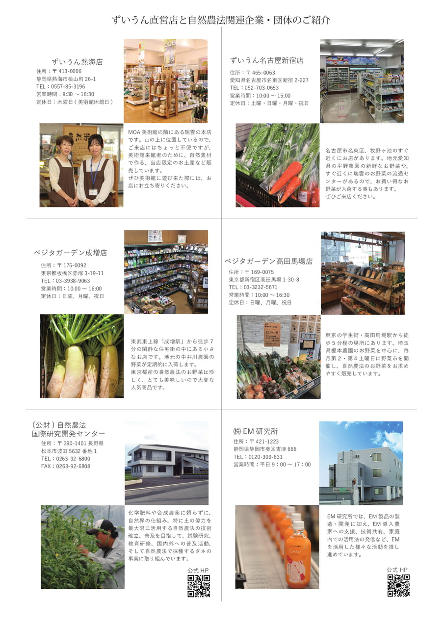 Page 63(63ページ目)