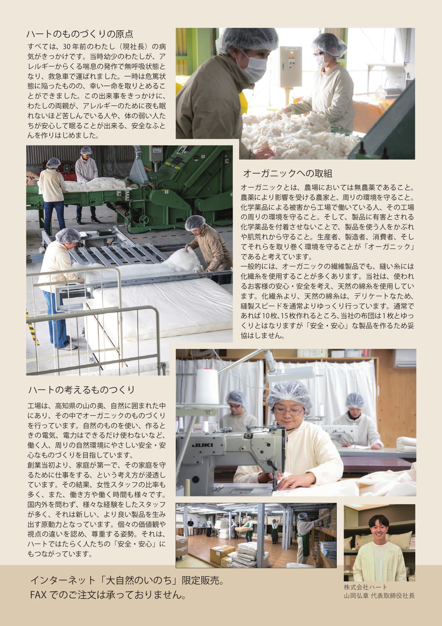 Page 57(57ページ目)