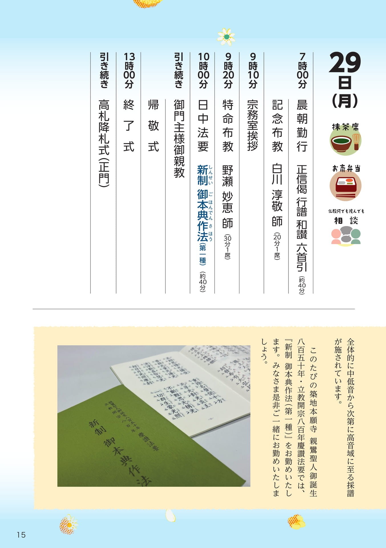 Page 15（15ページ目）
