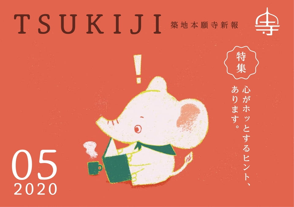 表紙(1ページ目)