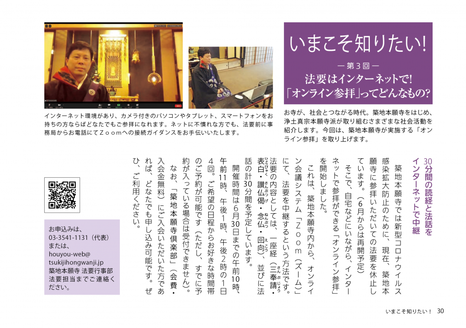 Page 30（30ページ目）