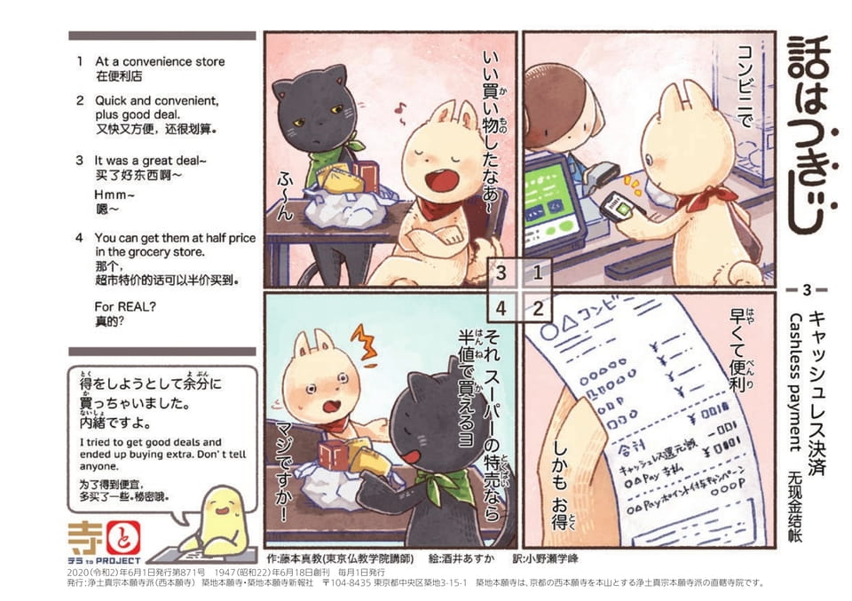 Page 40（40ページ目）