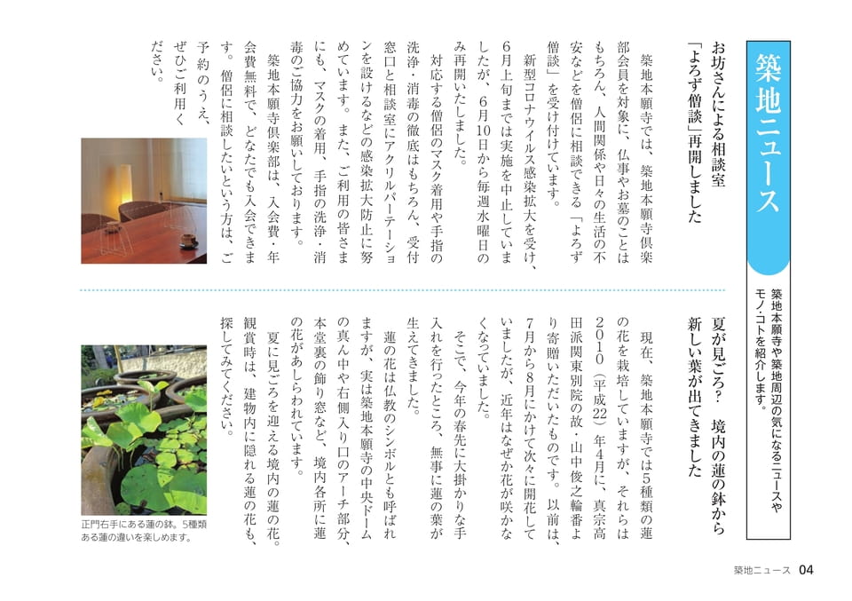 Page 04（4ページ目）