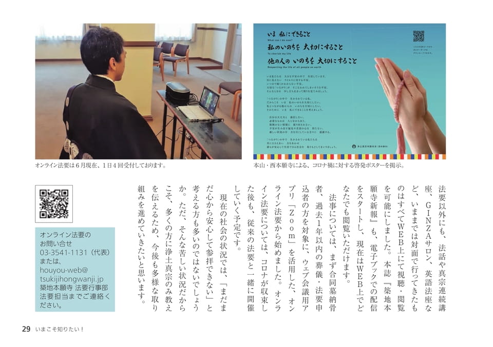 Page 29（29ページ目）