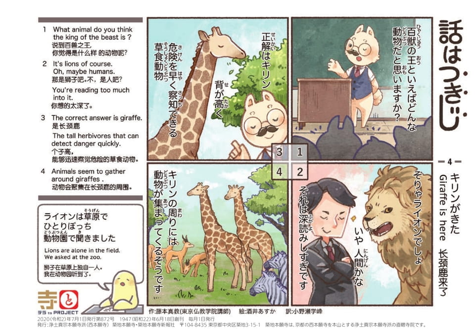 Page 40（40ページ目）