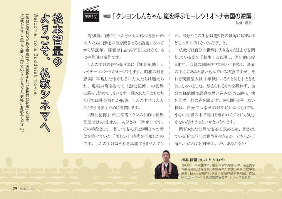 Page 25（25ページ目）