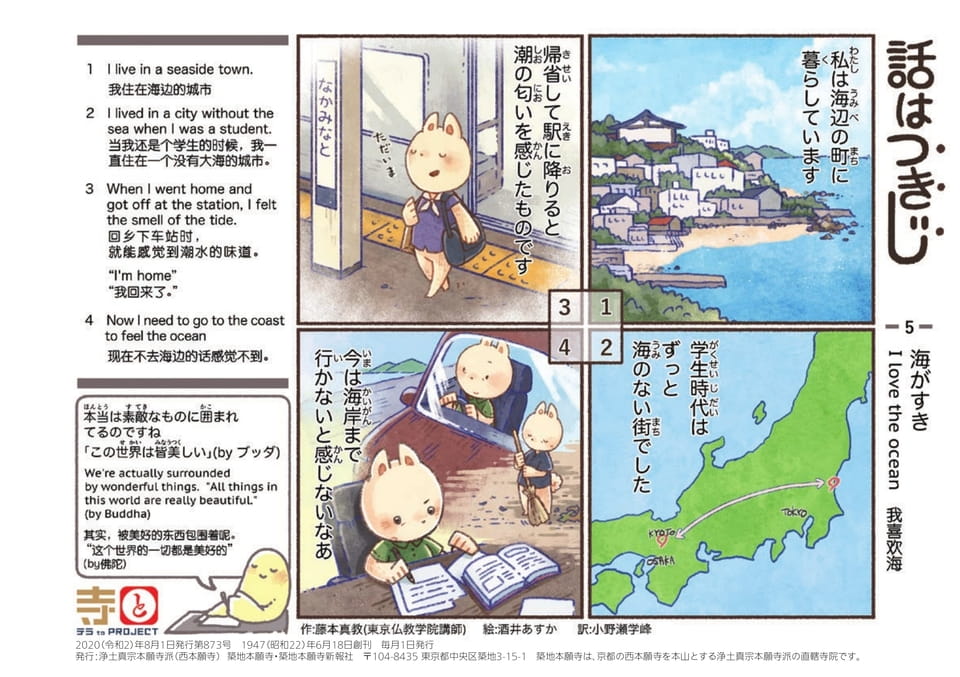 Page 40（40ページ目）