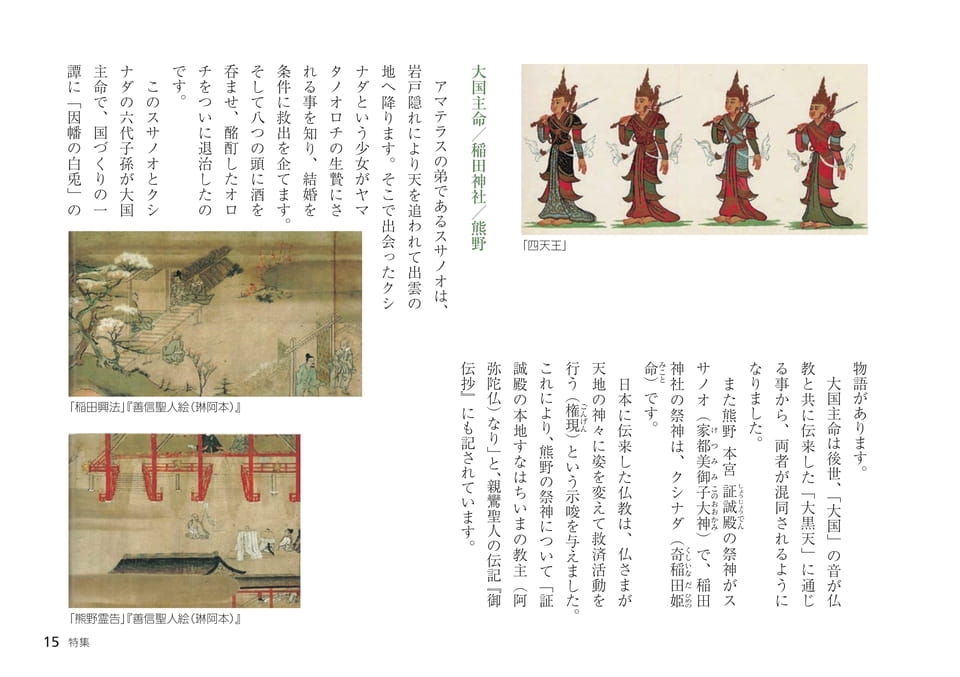 Page 15（15ページ目）