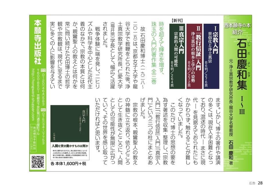 Page 28（28ページ目）