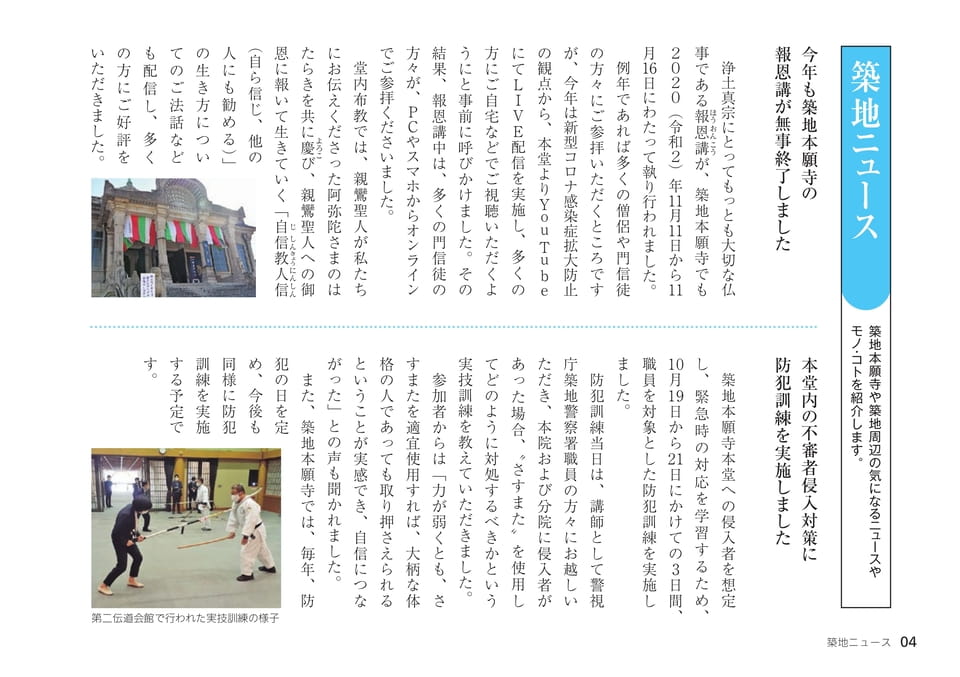 Page 04(4ページ目)