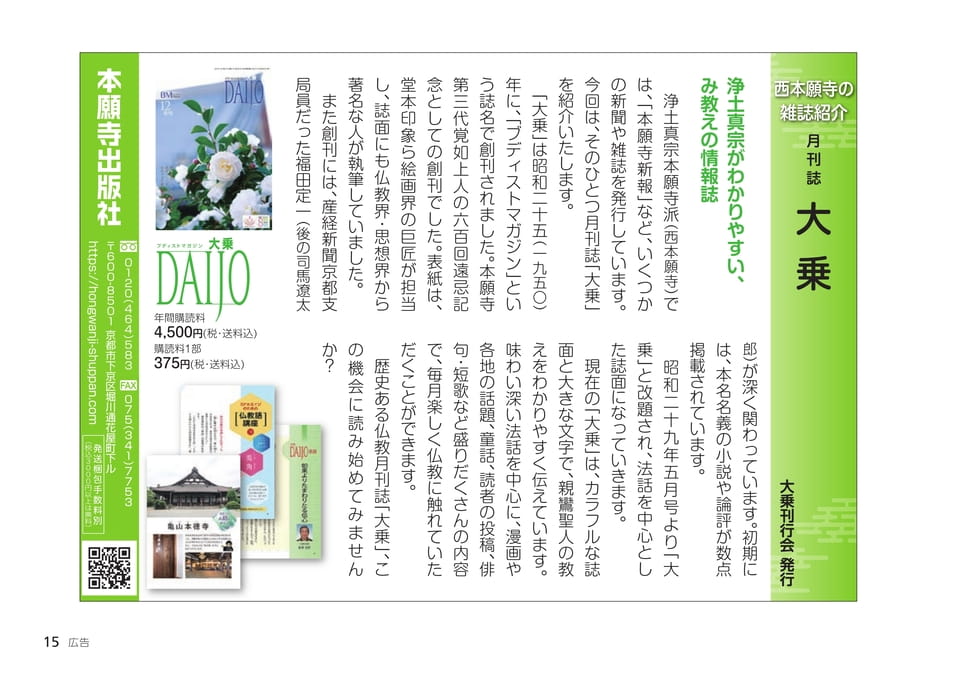 Page 15(15ページ目)