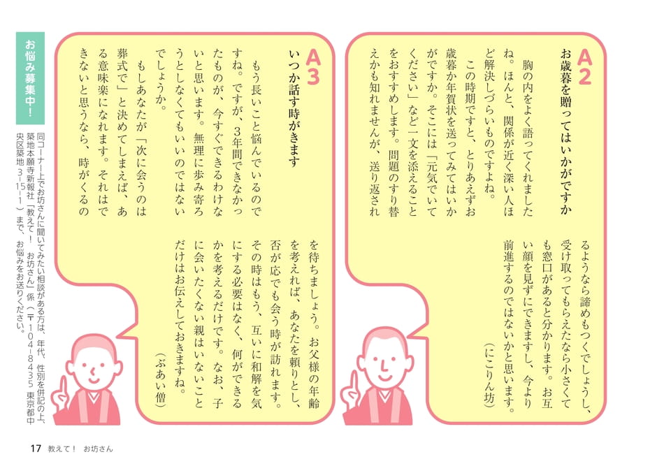 Page 17(17ページ目)
