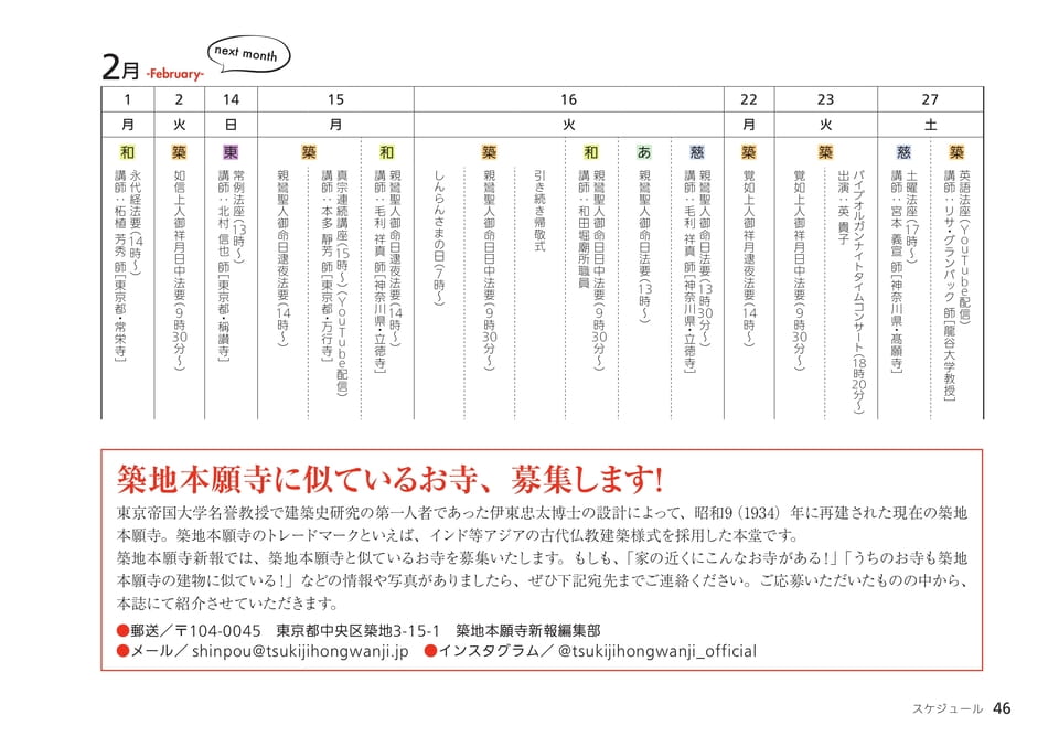 Page 40（40ページ目）