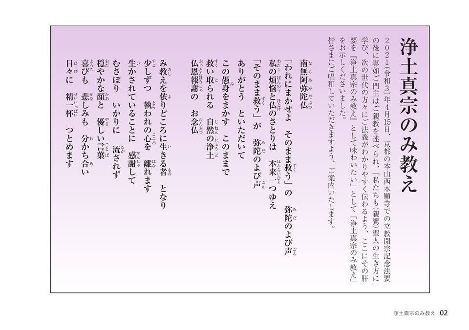 Page 02（2ページ目）