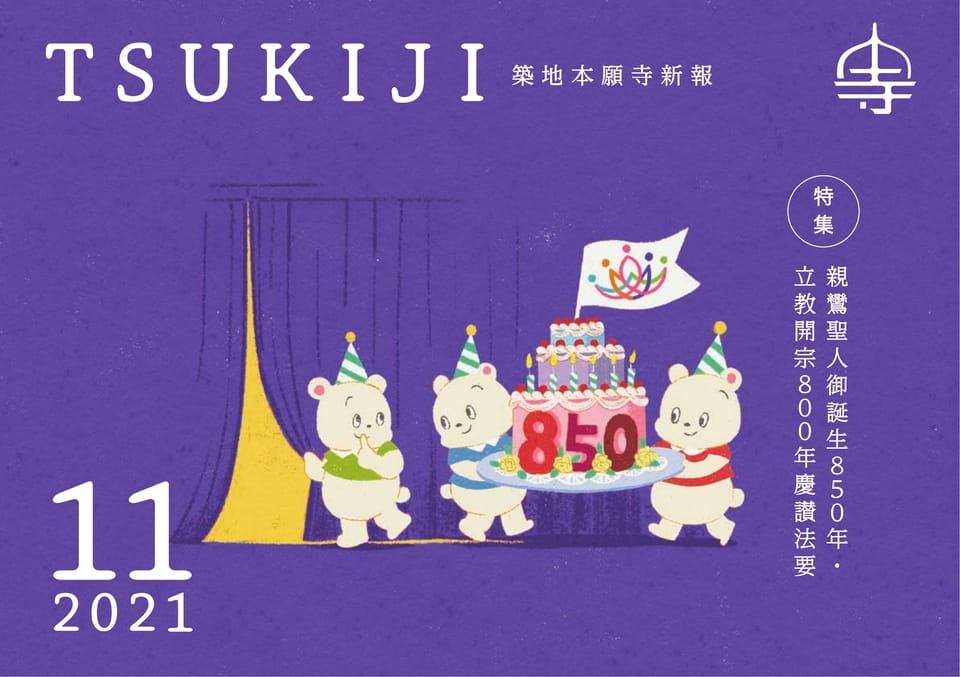 Page 01（1ページ目）