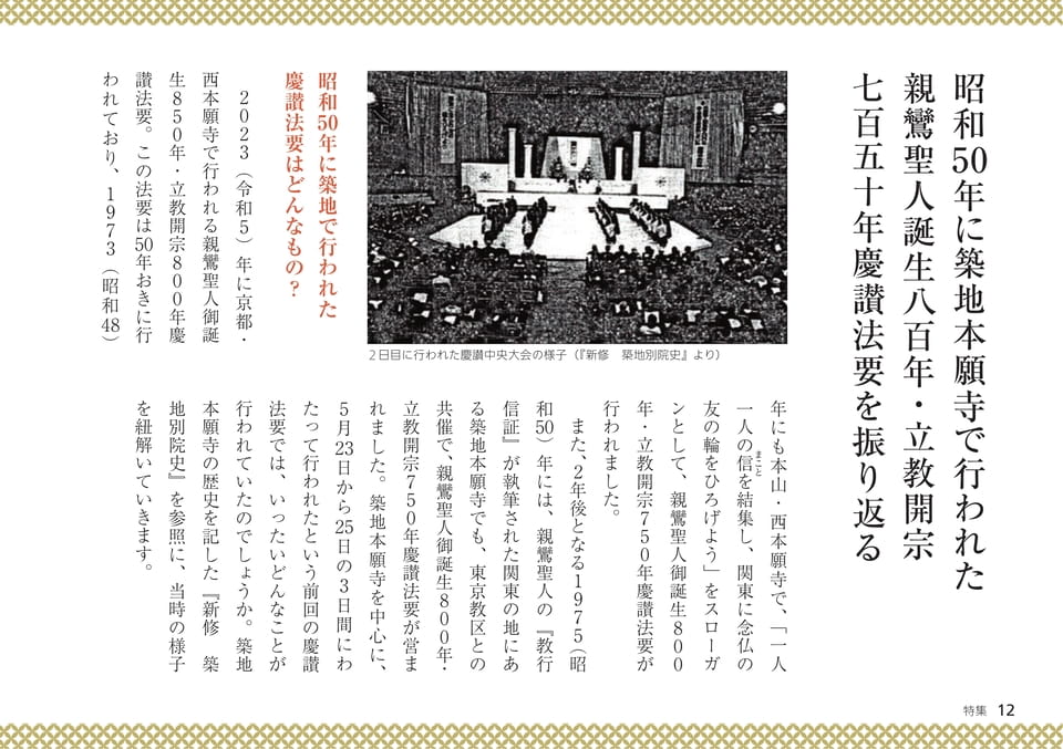 Page 12（12ページ目）