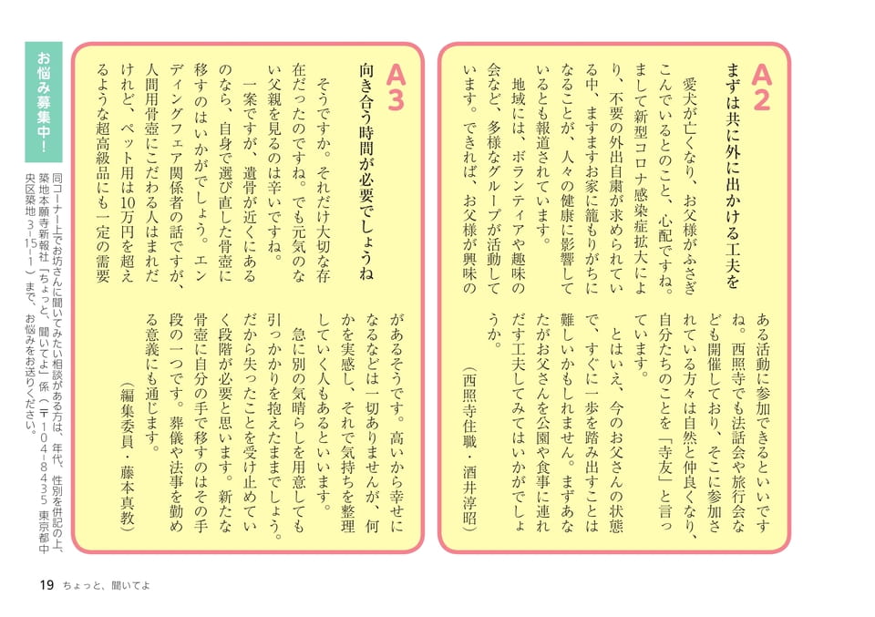 Page 19（19ページ目）