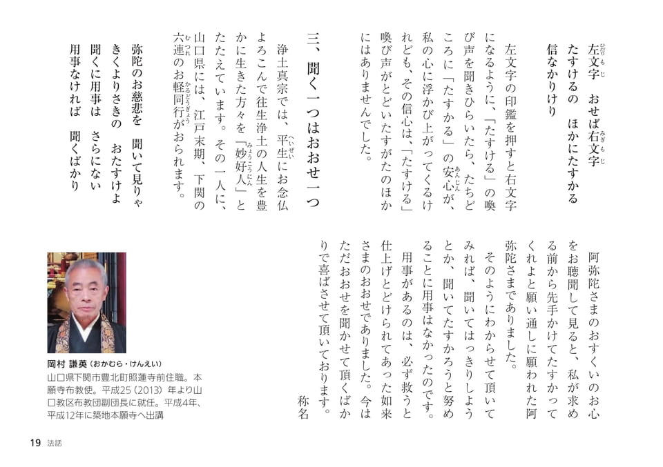 Page 19（19ページ目）
