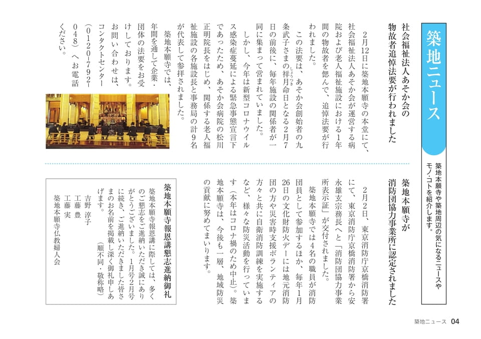 Page 04（4ページ目）