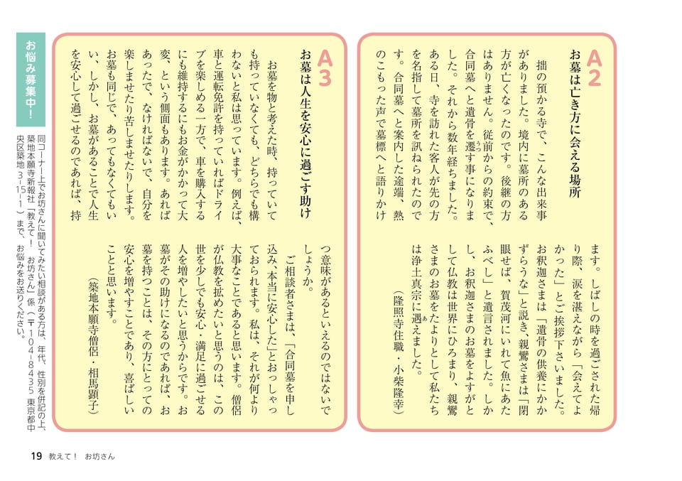 Page 19（19ページ目）