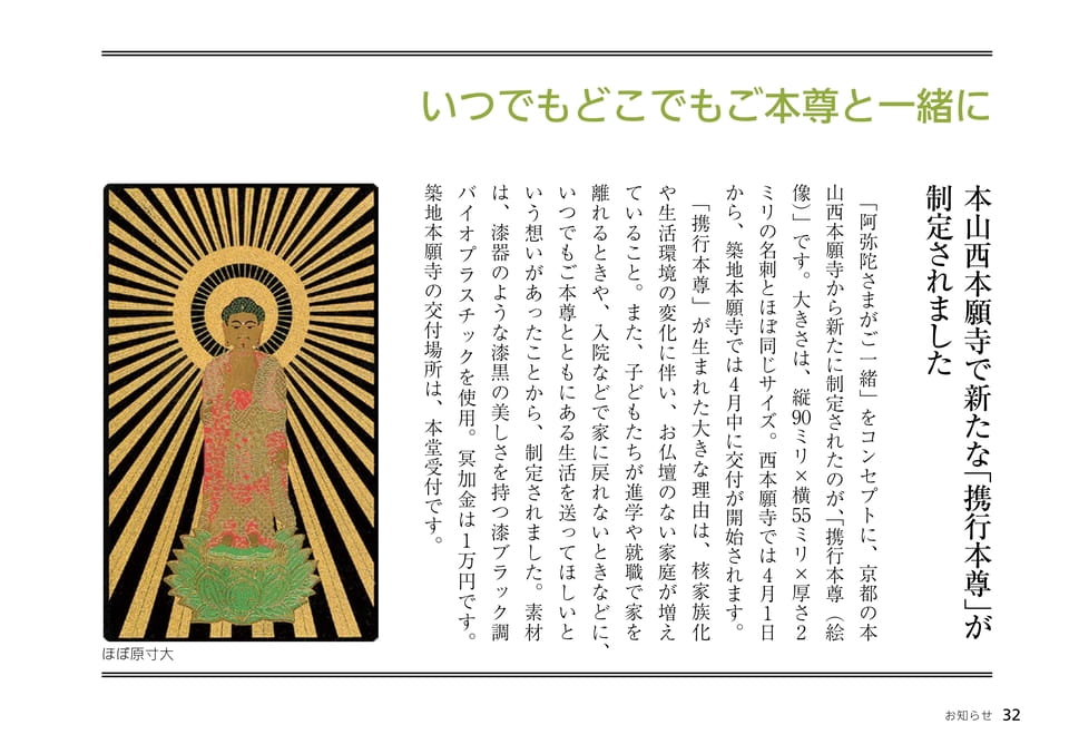 Page 32（32ページ目）