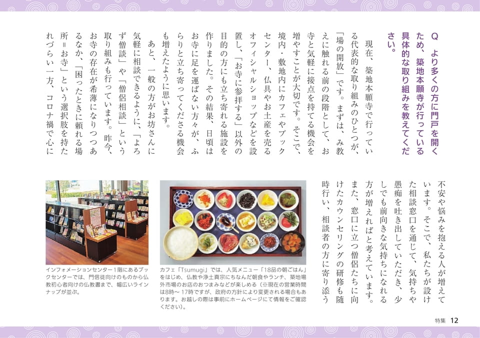 Page 12（12ページ目）