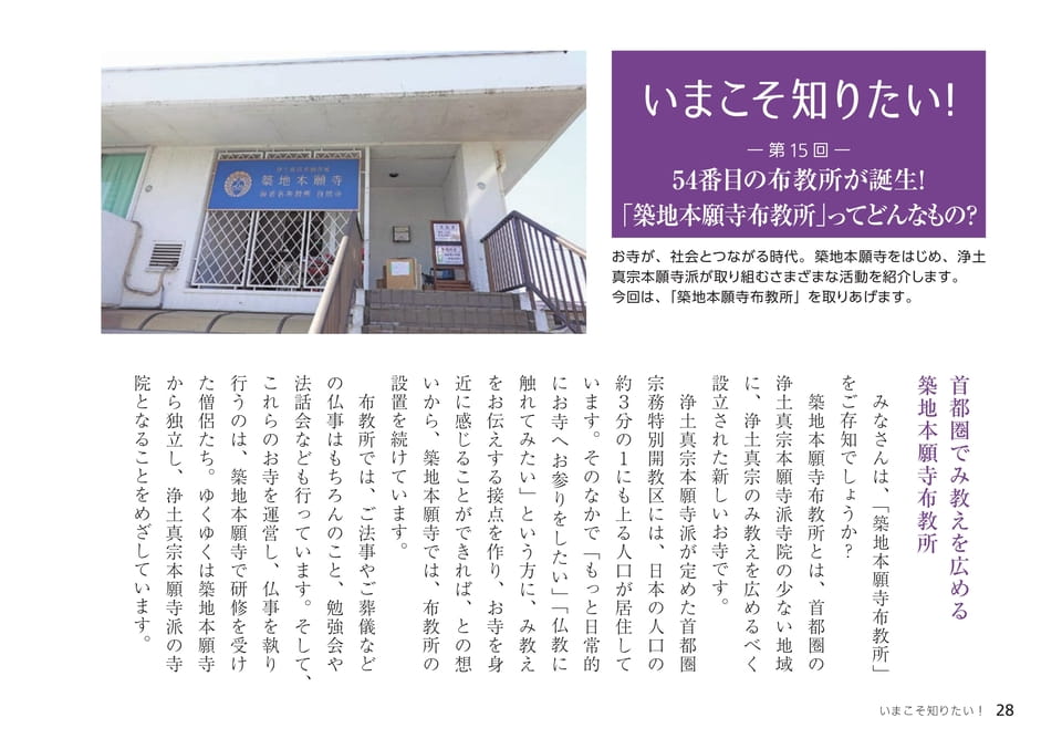 Page 28（28ページ目）