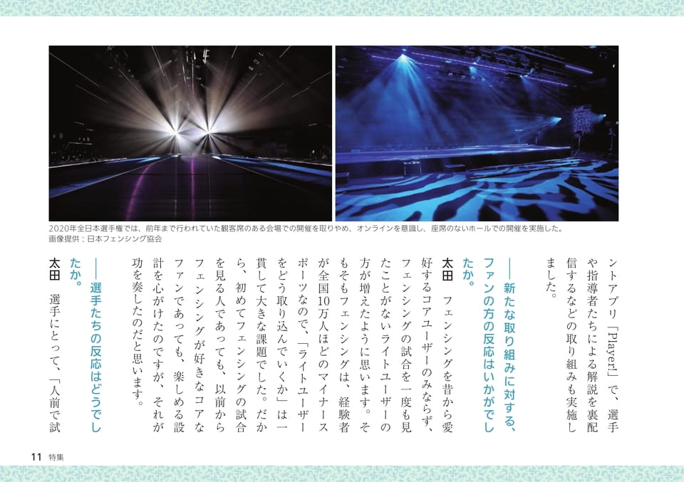 Page 11（11ページ目）