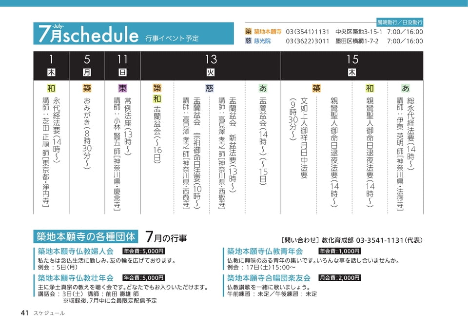 Page 41（41ページ目）