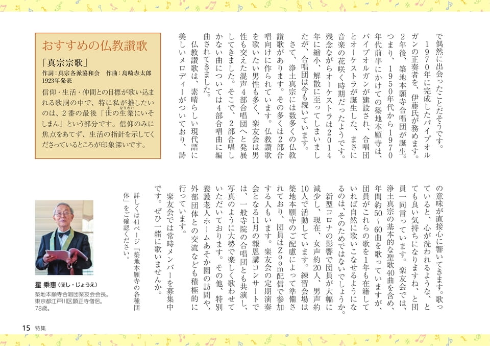 Page 15（15ページ目）