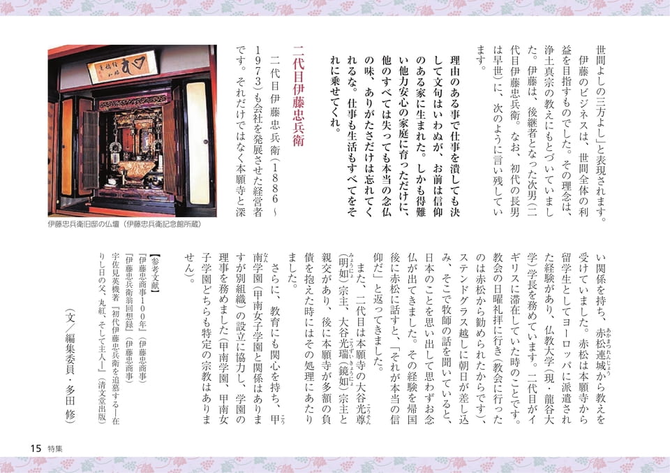 Page 15（15ページ目）