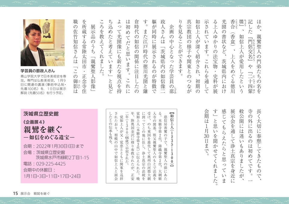 Page 15（15ページ目）