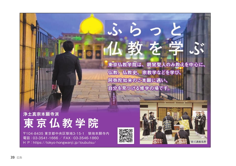 Page 39（39ページ目）