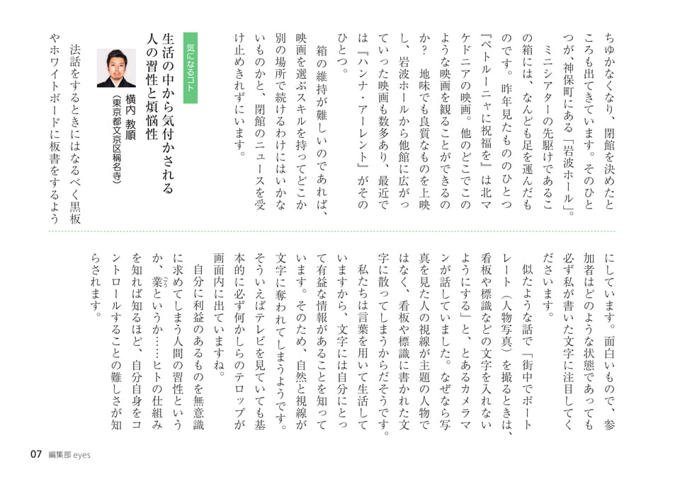 Page 07(7ページ目)