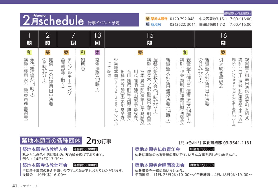 Page 41(41ページ目)