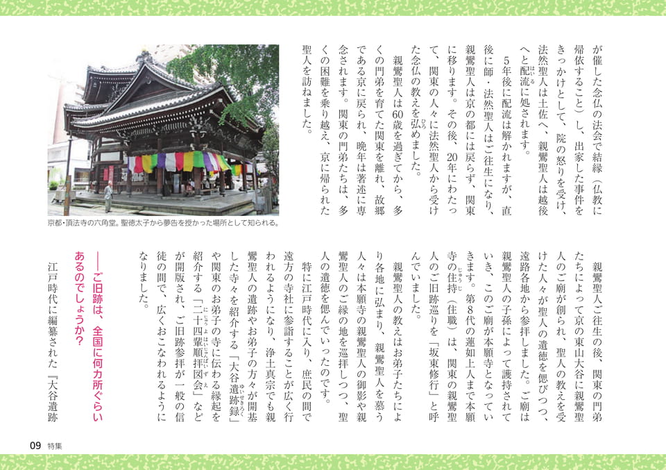 Page 09(9ページ目)