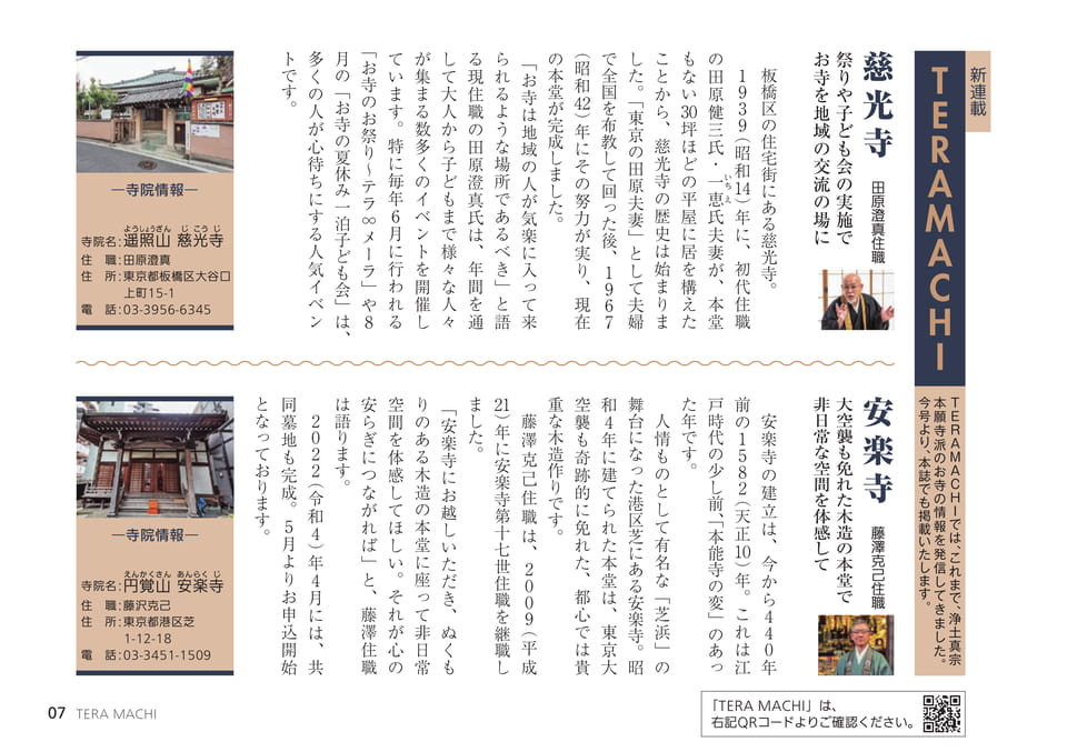 Page 07(7ページ目)