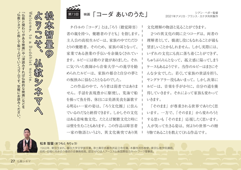 Page 27(27ページ目)