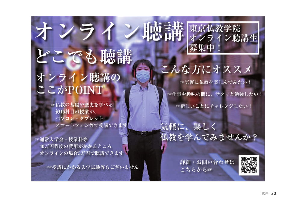 Page 30(30ページ目)