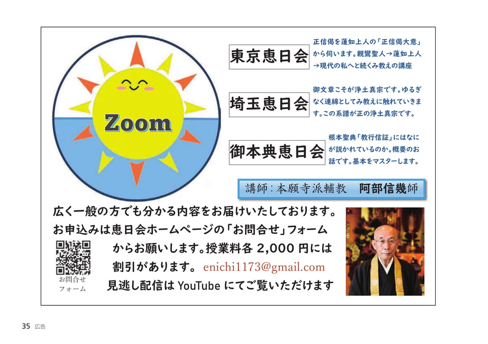 Page 35(35ページ目)