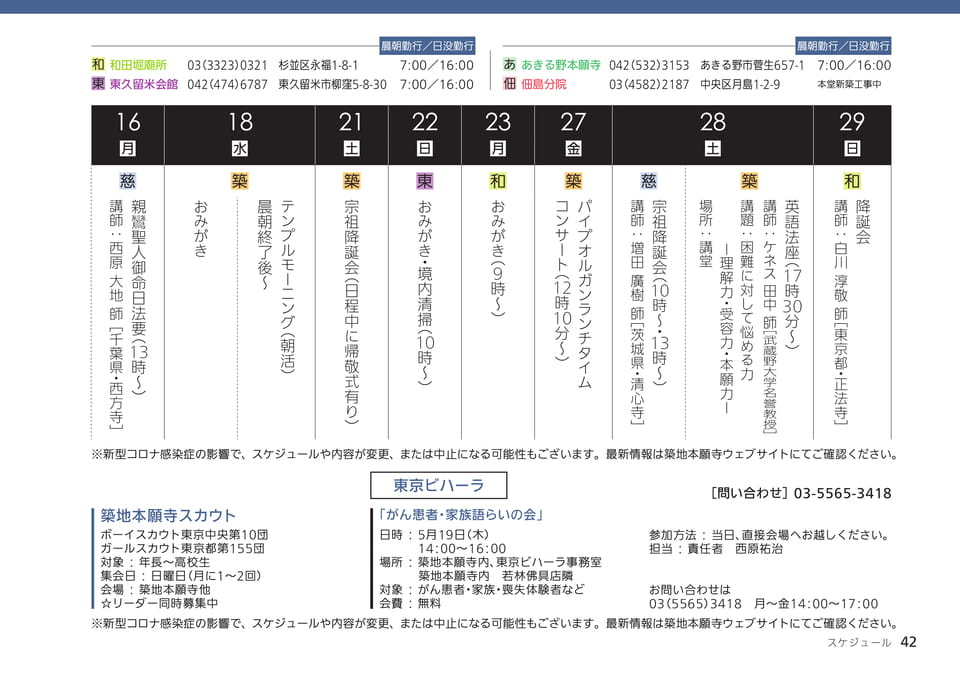 Page 42（42ページ目）