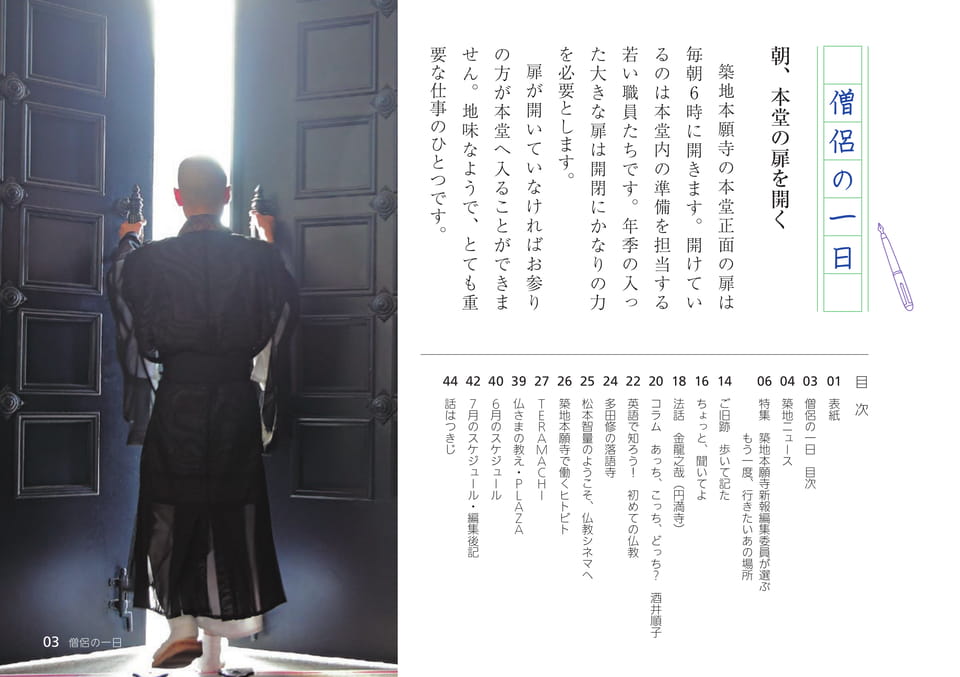 Page 03（3ページ目）
