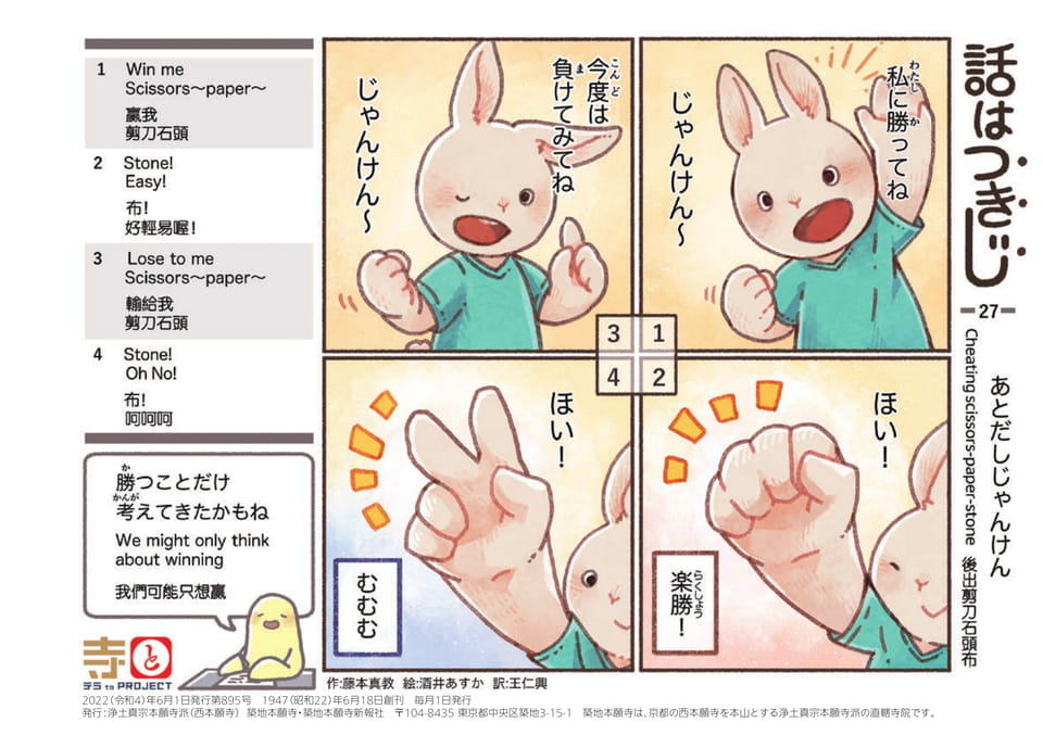Page 44（44ページ目）