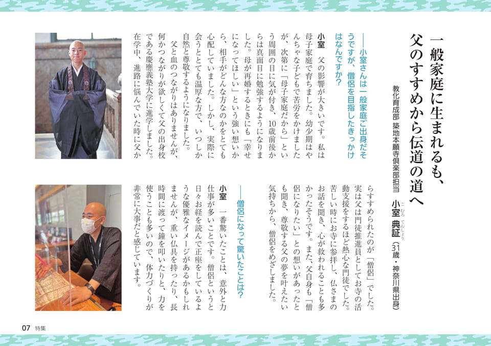 Page 07(7ページ目)