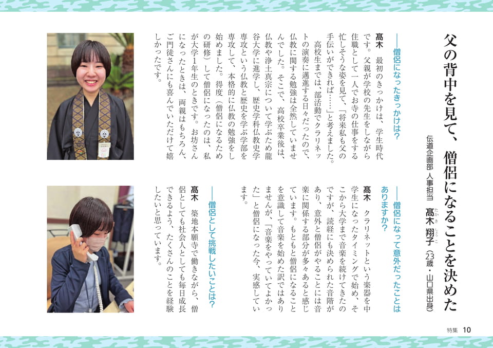 Page 10(10ページ目)