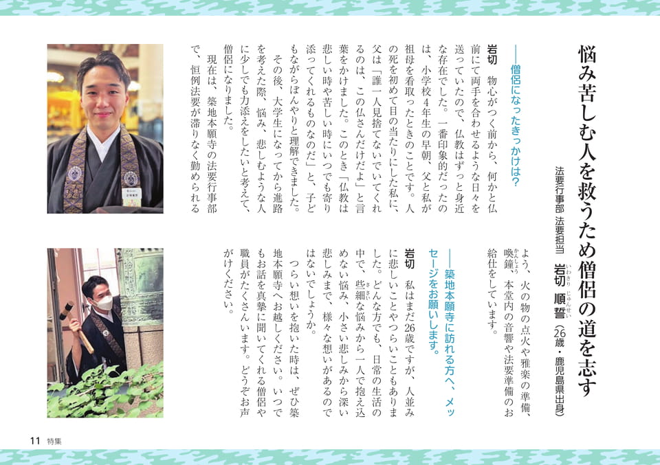 Page 11(11ページ目)