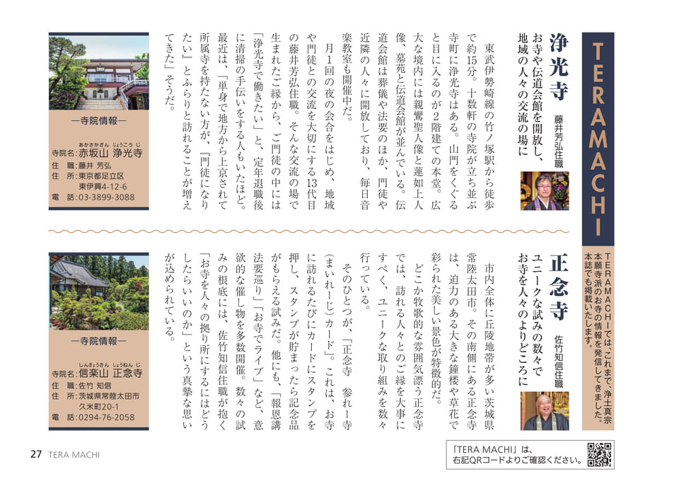 Page 27(27ページ目)