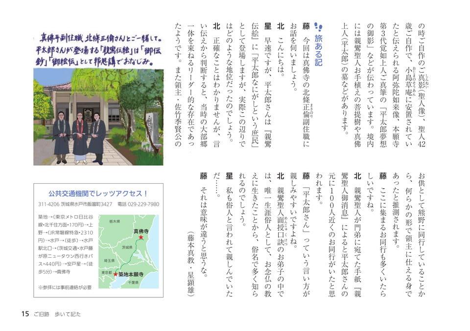 Page 15(15ページ目)