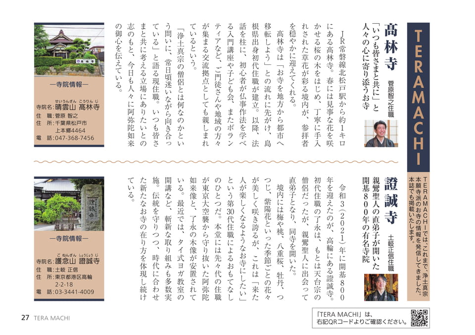 Page 27(27ページ目)