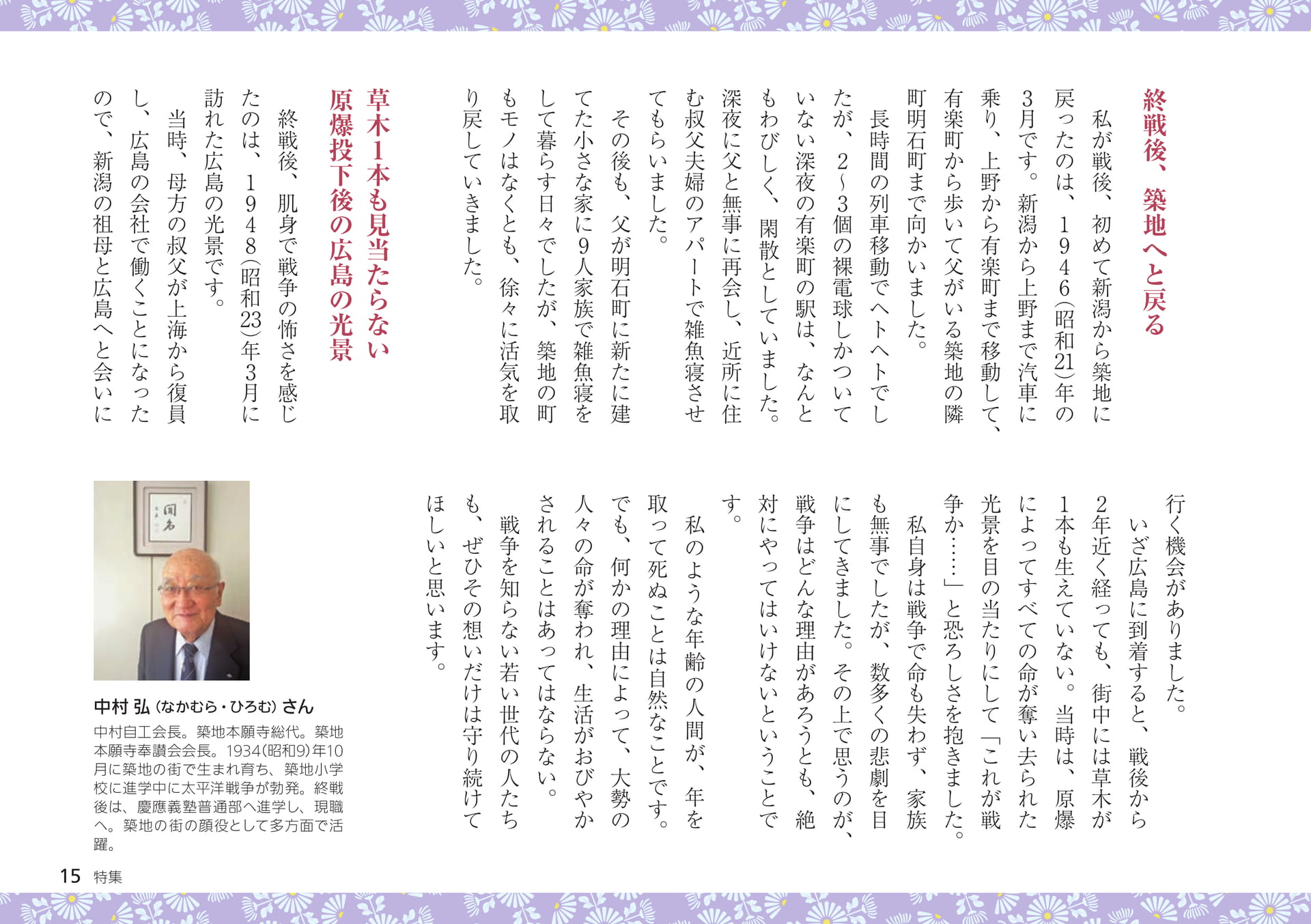 Page 15（15ページ目）
